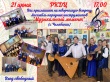 Музыкальный момент