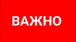 Прокурор разъясняет: Об уголовной ответственности за посредничество во взяточничестве