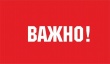 о проведении областного конкурса исследовательских работ-видеороликов «Ленинград-Танкоград. Дорога, нити и линия Жизни»