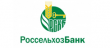 Россельхозбанк окажет рекламную поддержку российским фермерам