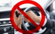 Госавтоинспекция напоминает об опасности разговоров по мобильному телефону в процессе участия в дорожном движении