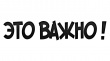 Новые нормы в ЖКХ.  Собственники квартир получили право заключать договоры ЖКХ напрямую с ресурсоснабжающими организациями.