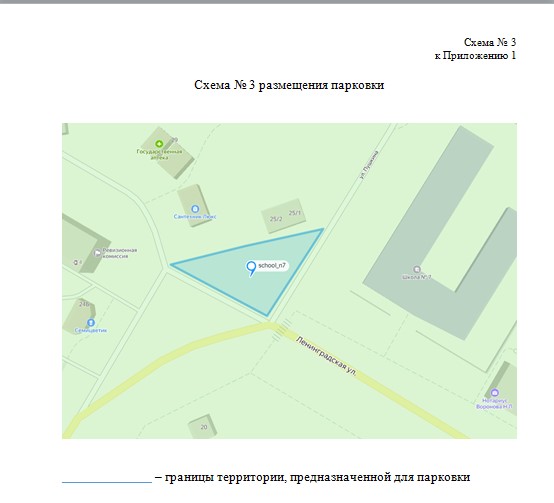 Screenshot_5.jpg