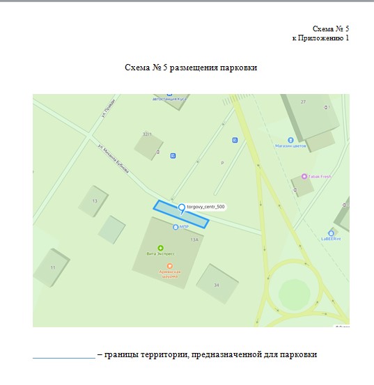 Screenshot_7.jpg