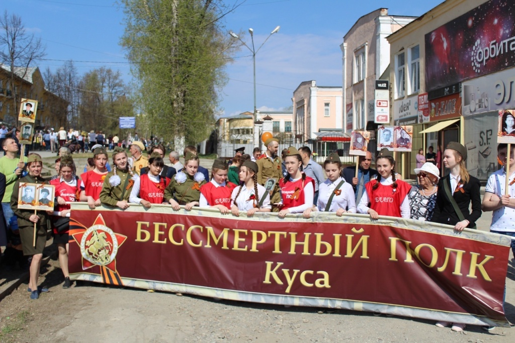 Волонтеры Бессмертного полка.jpg Волонтеры Бессмертного полка.jpg
