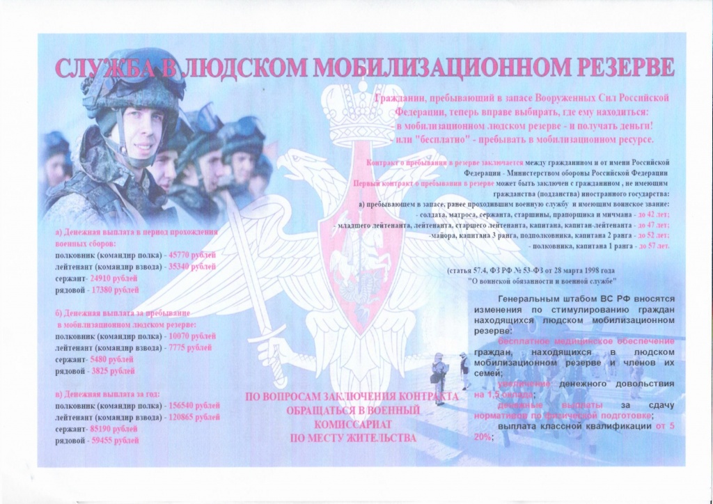 Scan.jpg