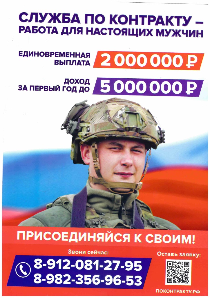 Скан в jpeg20250217103339_1.jpeg