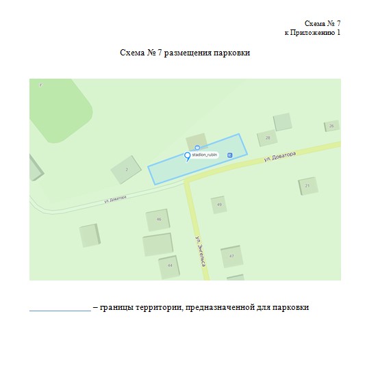 Screenshot_9.jpg