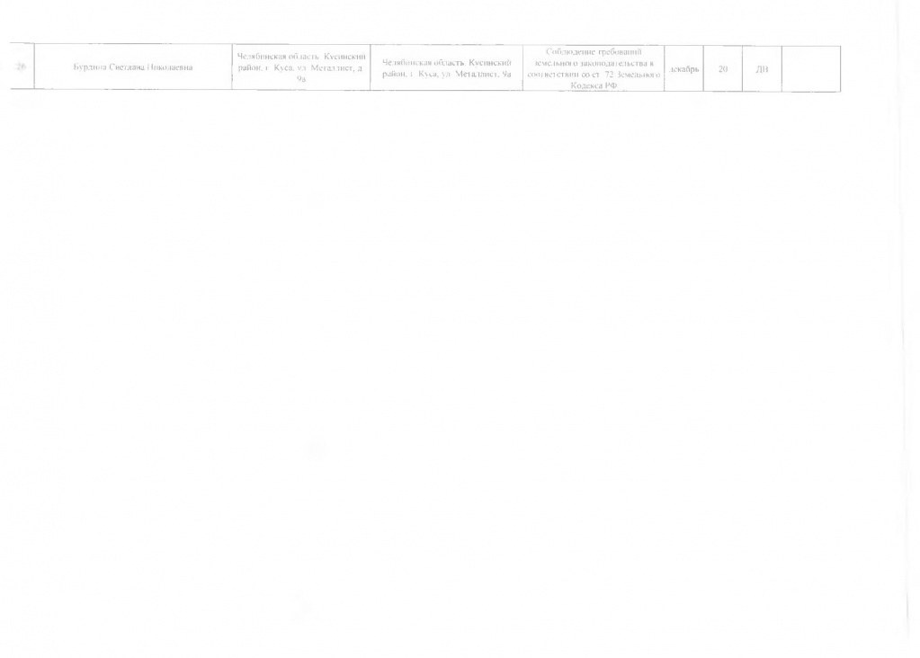 Page_00005.jpg