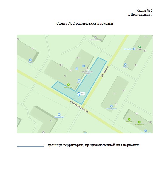 Screenshot_4.jpg