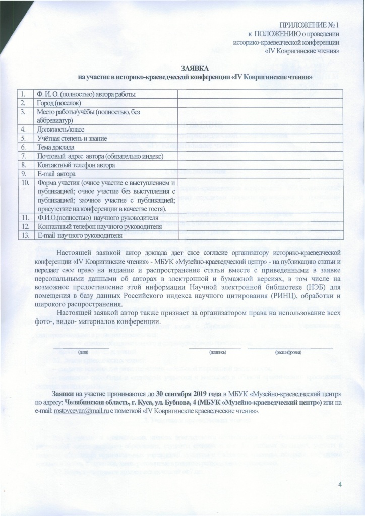 положение 4.jpg положение 4.jpg