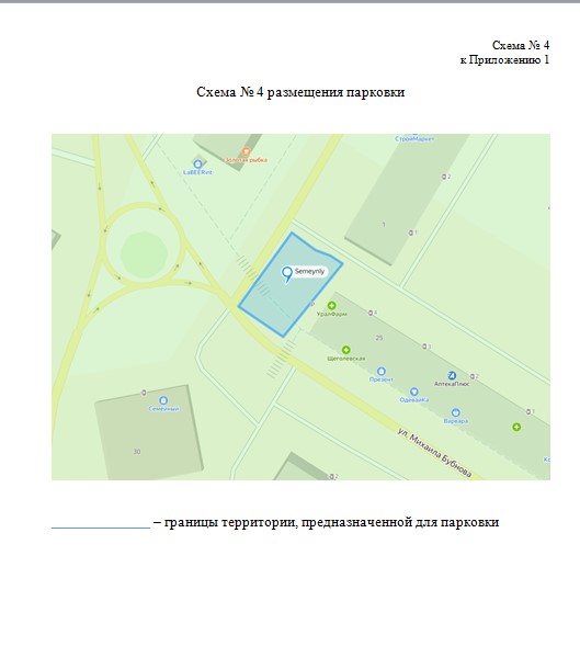 Screenshot_6.jpg