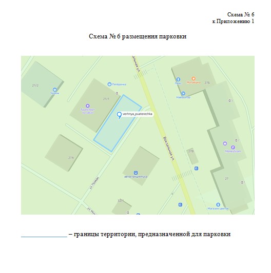 Screenshot_8.jpg