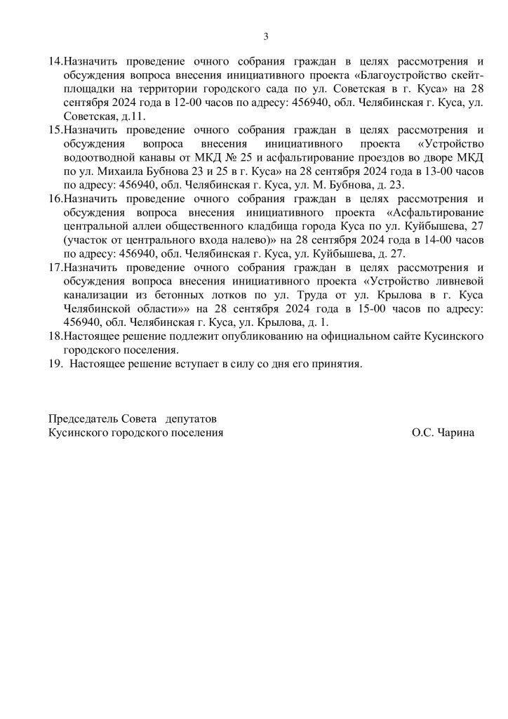 419c7b9c8aa8c8dba1e9dd402fe5fa7f-2.jpg 419c7b9c8aa8c8dba1e9dd402fe5fa7f-2.jpg