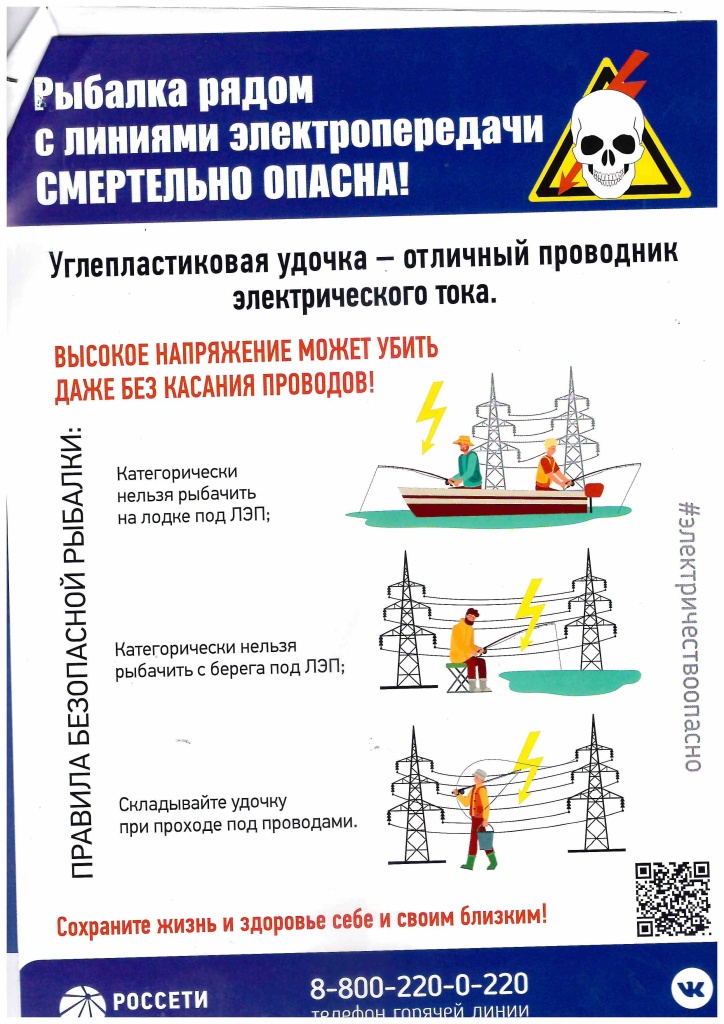 Скан в jpeg20250327154530_1.jpeg