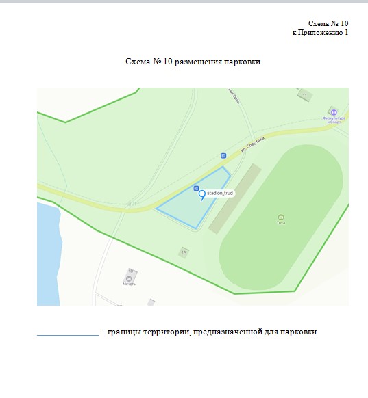 Screenshot_12.jpg