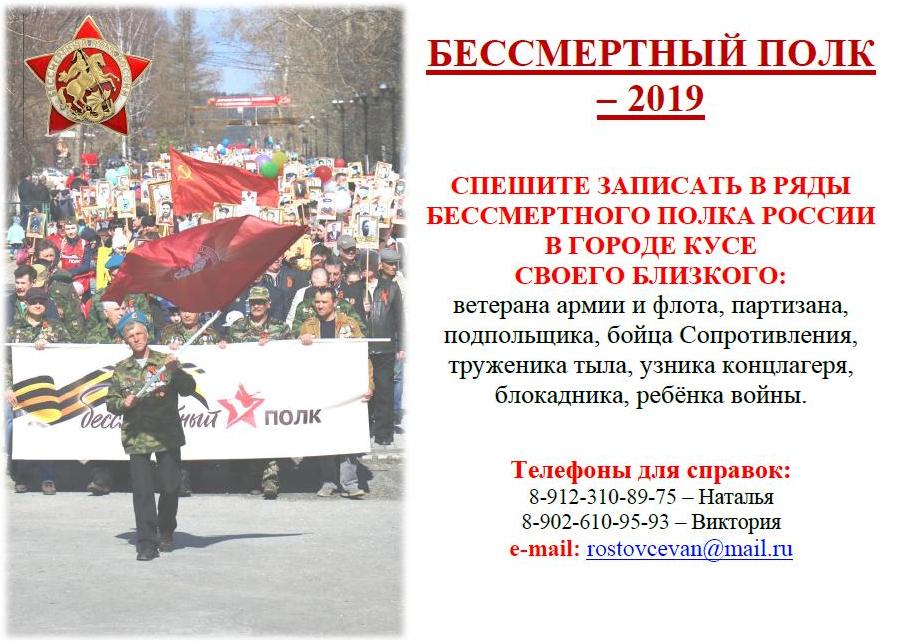 б.п.2019.JPG